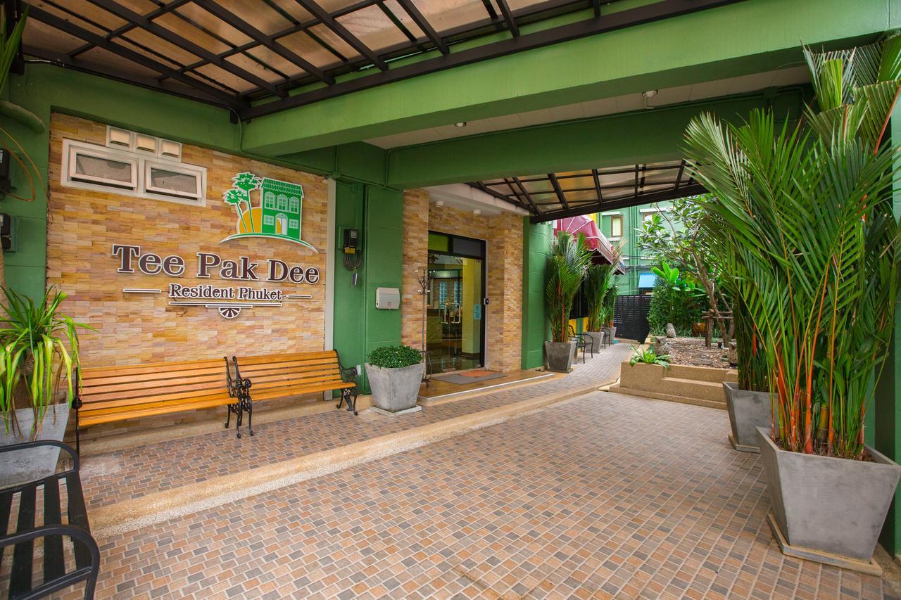 فندق Phuketفي  تيي باك دي ريزيدنت بوكيت المظهر الخارجي الصورة
